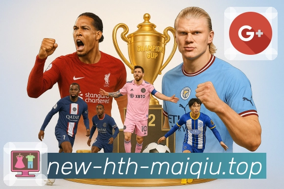 电竞赛事直播入口