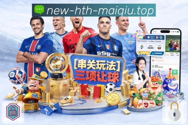 华体会买球 品牌合作